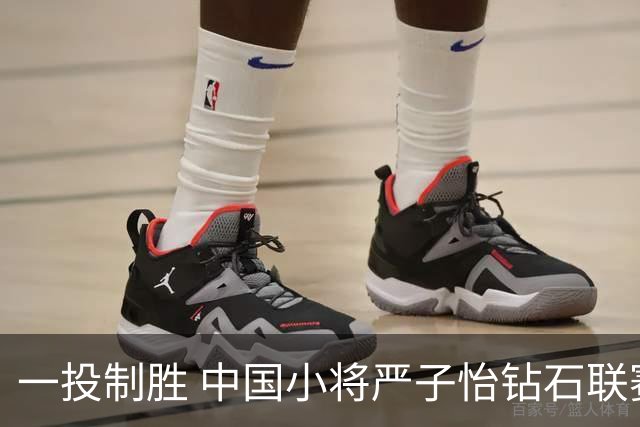 一投制胜 中国小将严子怡钻石联赛三连冠