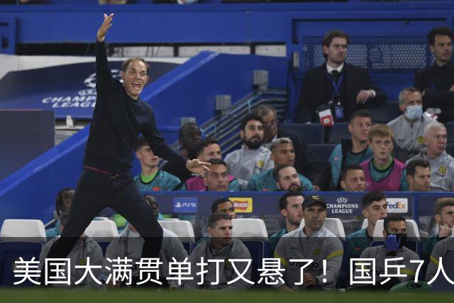 美国大满贯单打又悬了！国乒7人仅剩王楚钦，林诗栋温瑞博负于大登